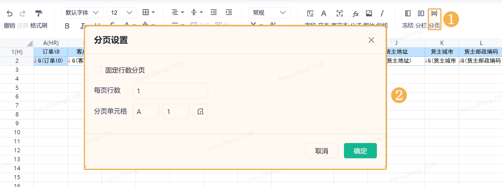 Group 18.png