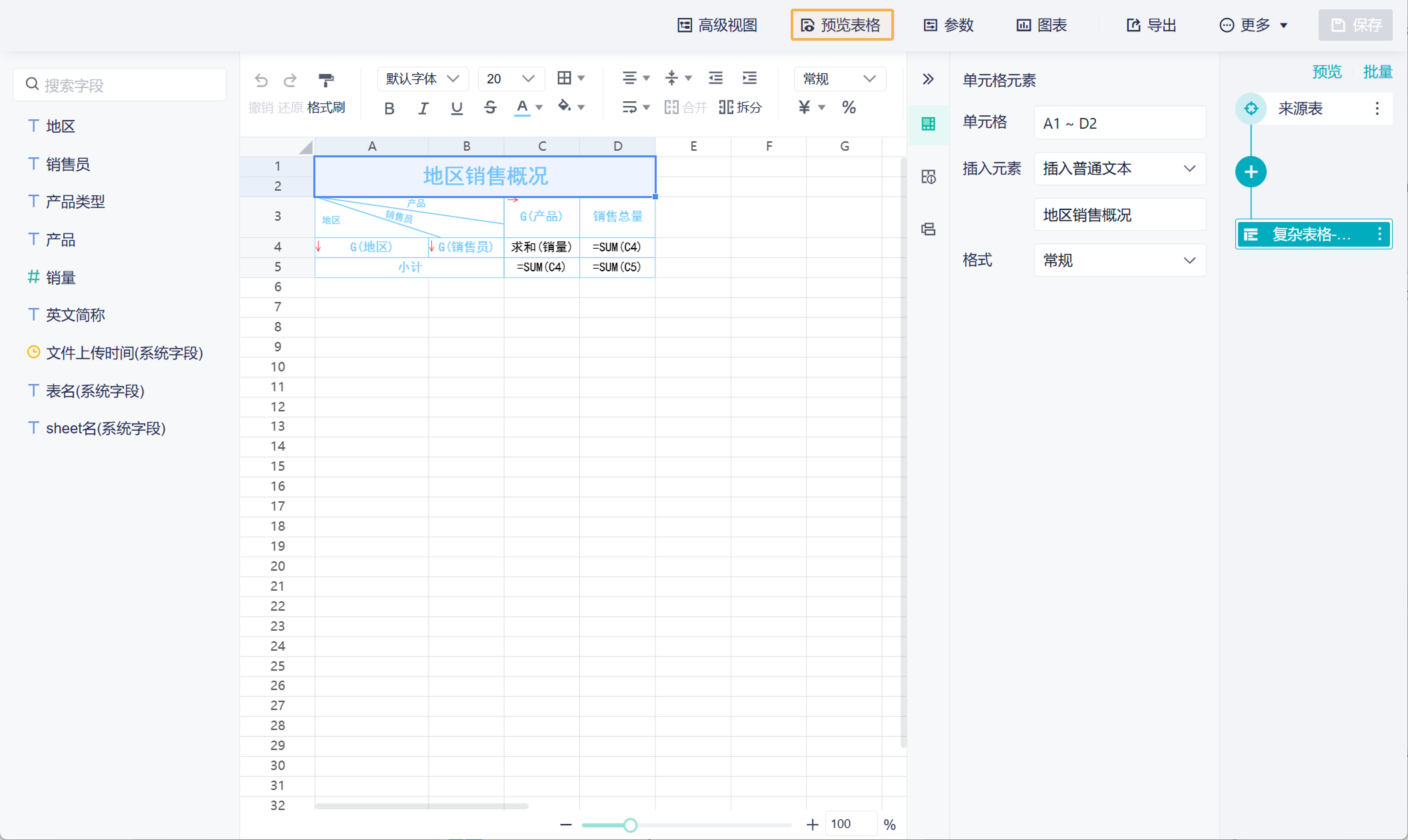 1744022614237157.png Group 7.png