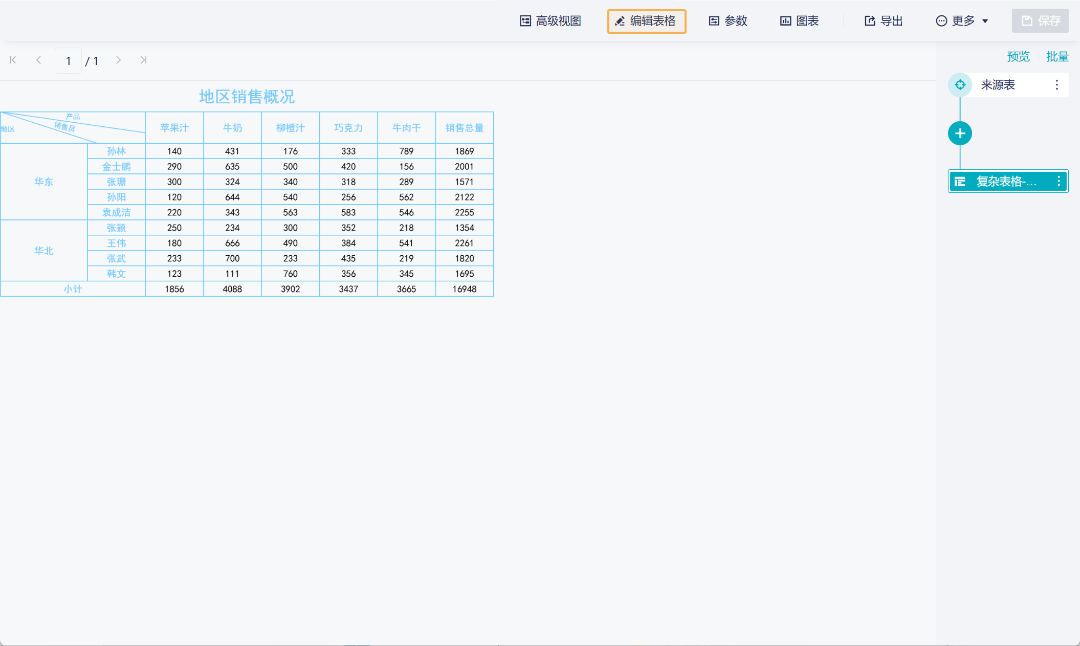 1744022703809468.png Group 8.png