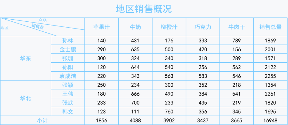 1744023963728395.png 9.png