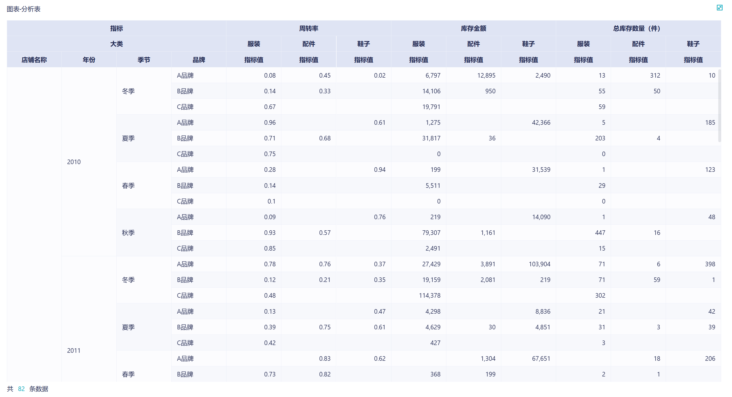 1744112164209522.png 3.png