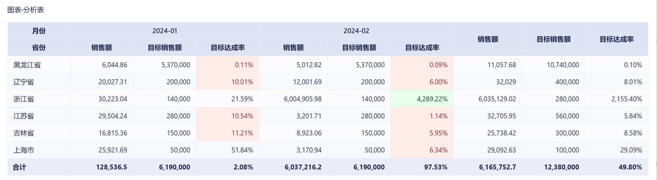 1744112182474525.png 1.png