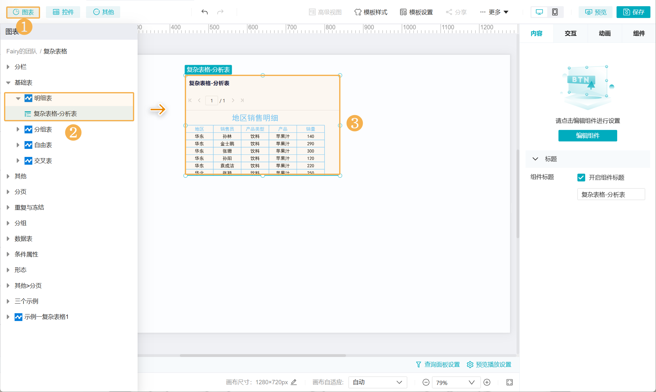 1744189109150112.png Group 19.png