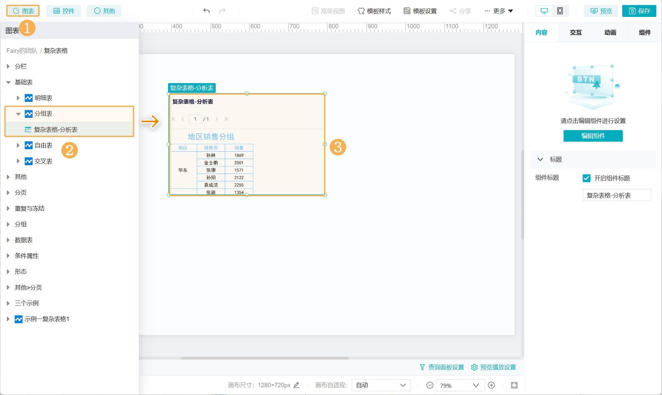 1744189212507838.png Group 20.png