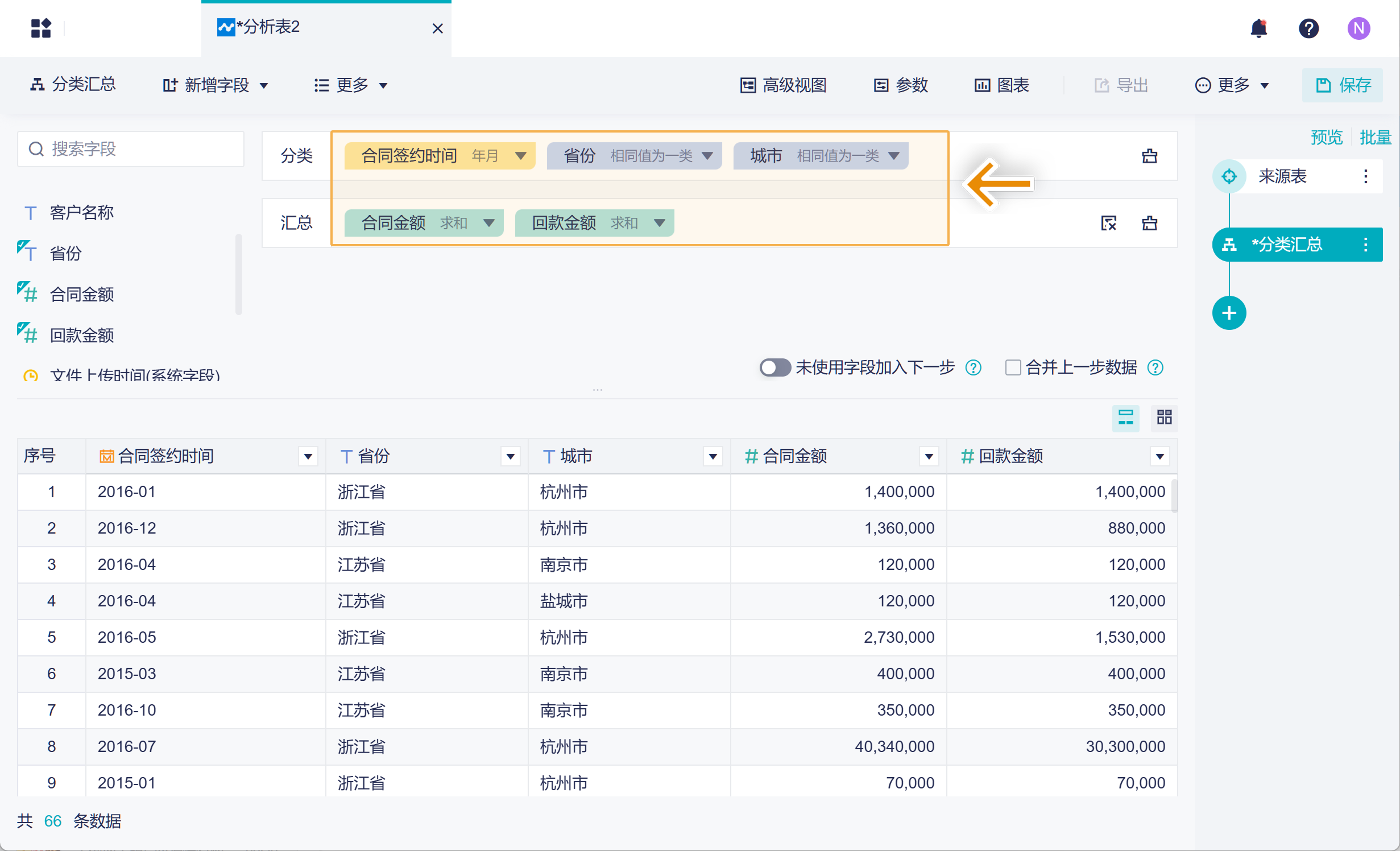 1745290867601716.png Group 1.png