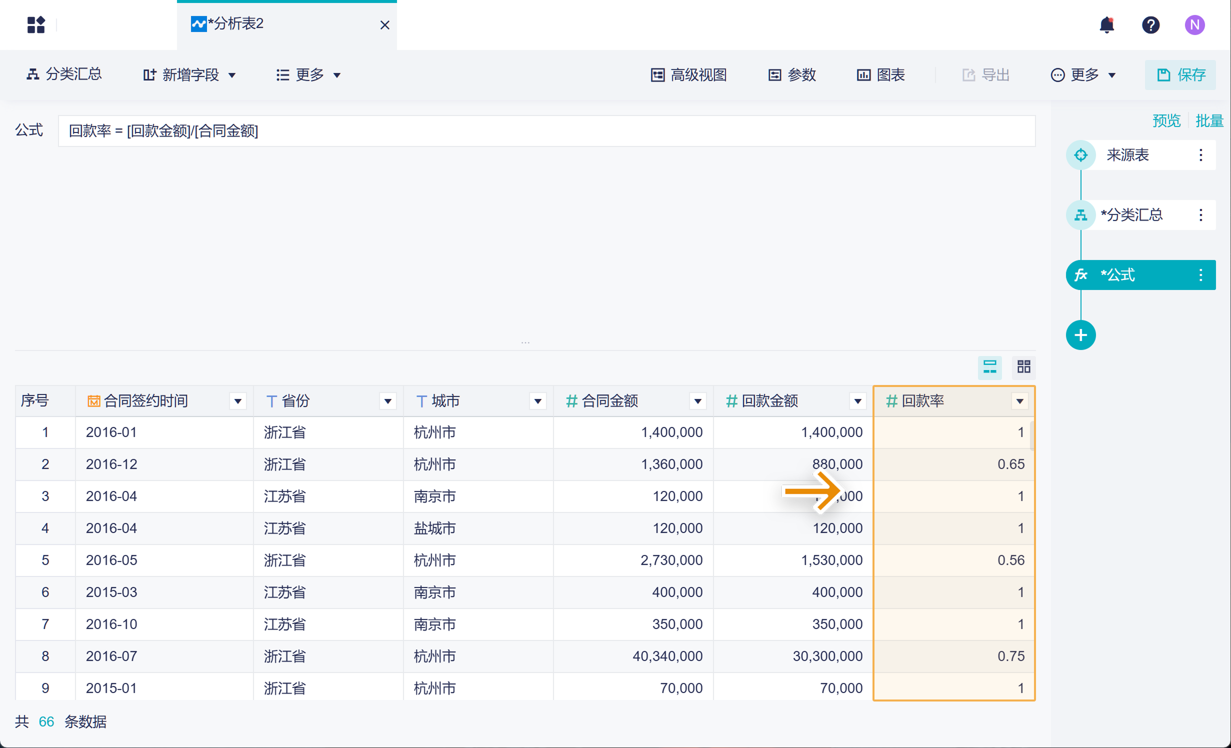 1745290936497567.png Group 2.png