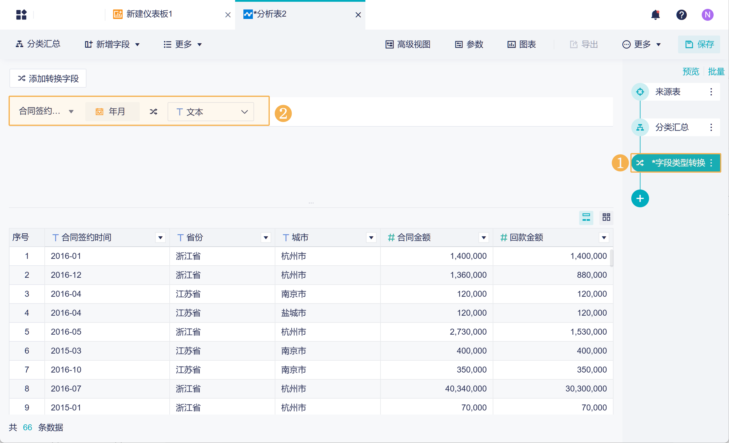 1745291422670176.png Group 2.png