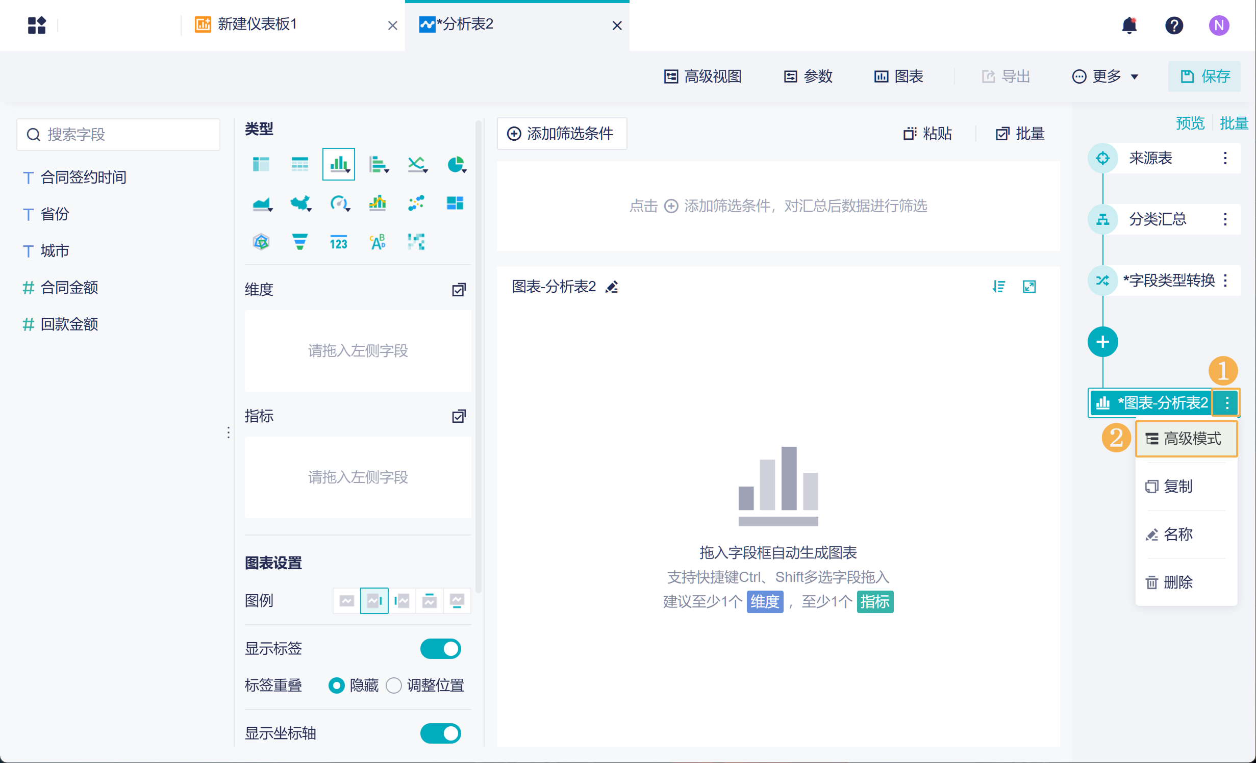 1745291500246809.png Group 3.png