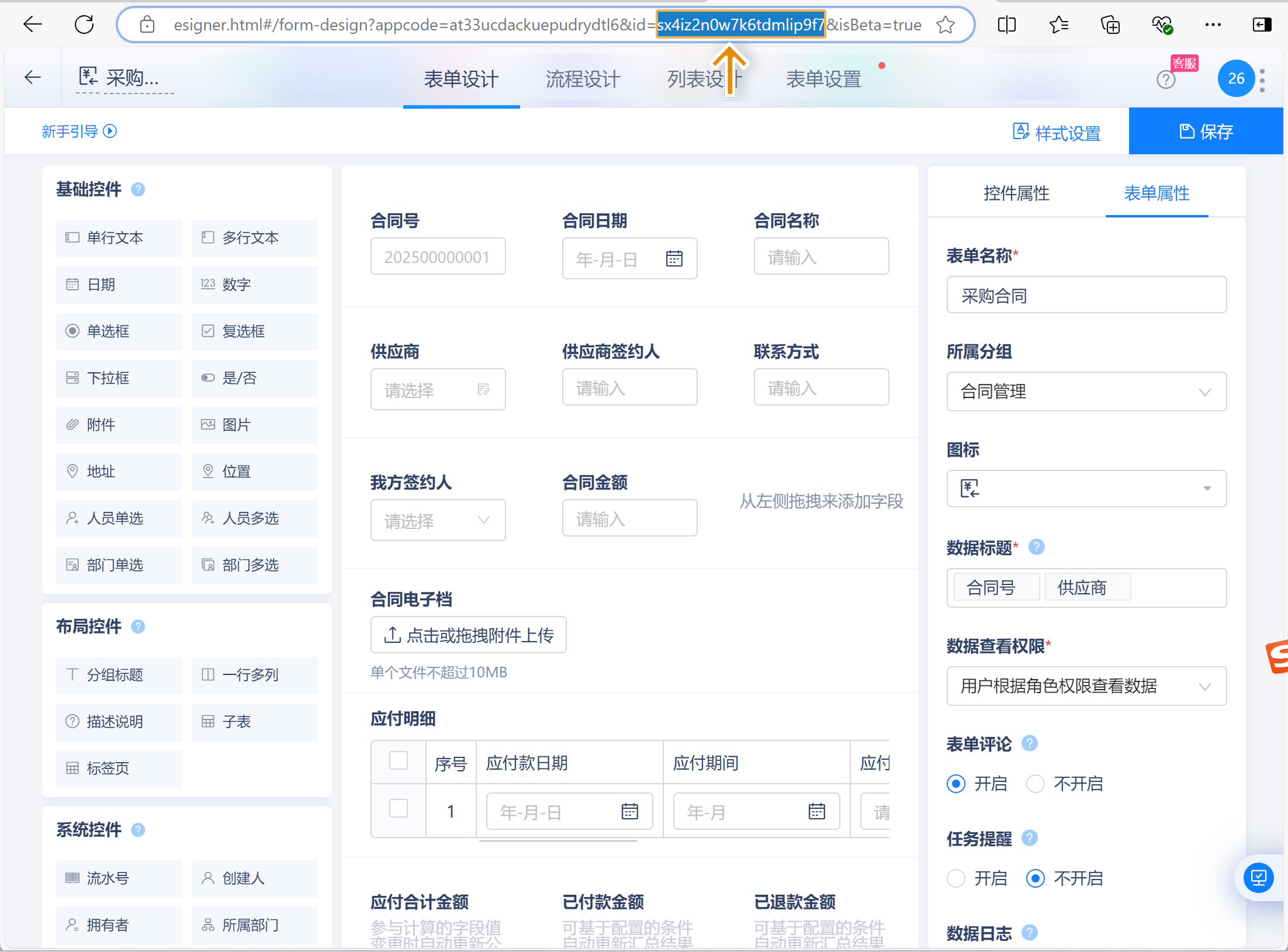 1746601146516430.png Group 1.png