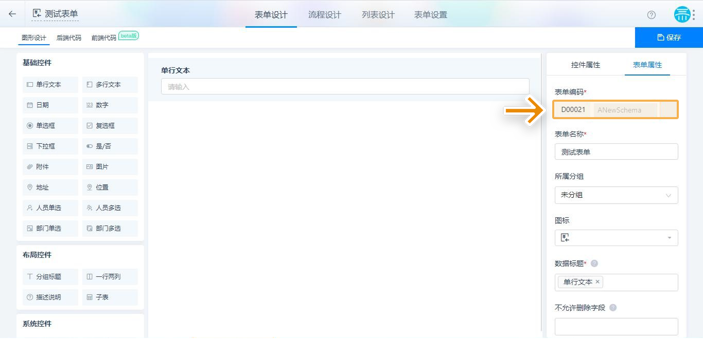 1746601292928766.png Group 2.png