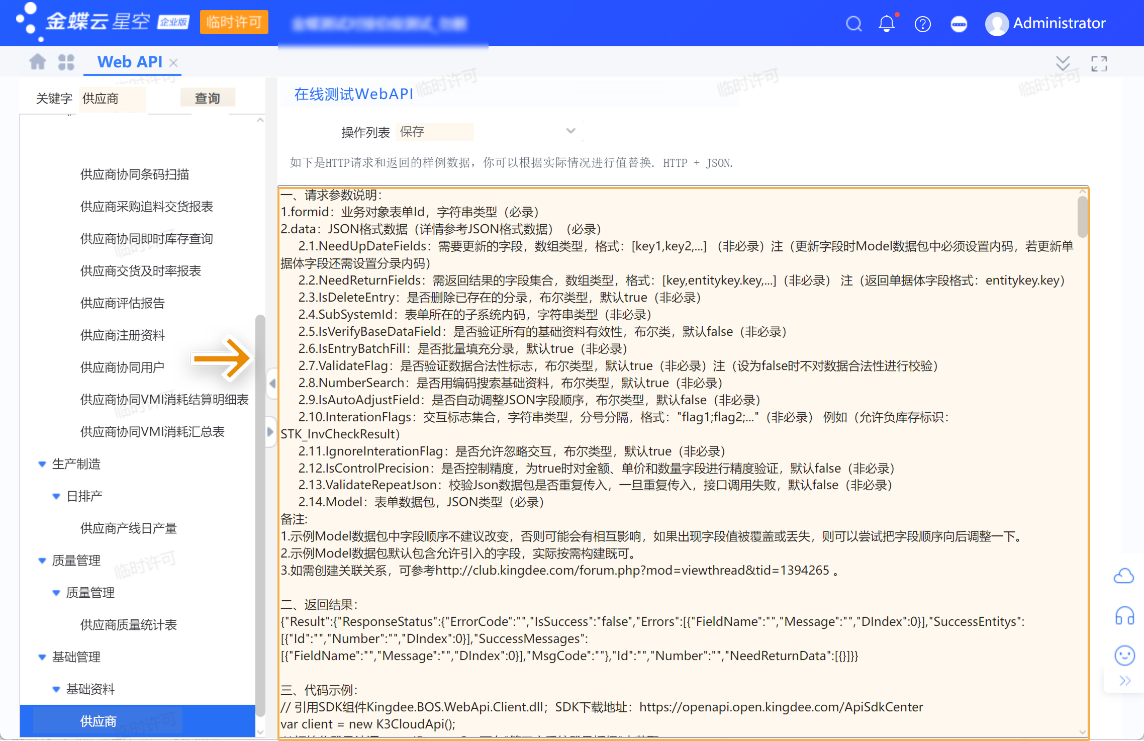 1746602963867959.png Group 4.png