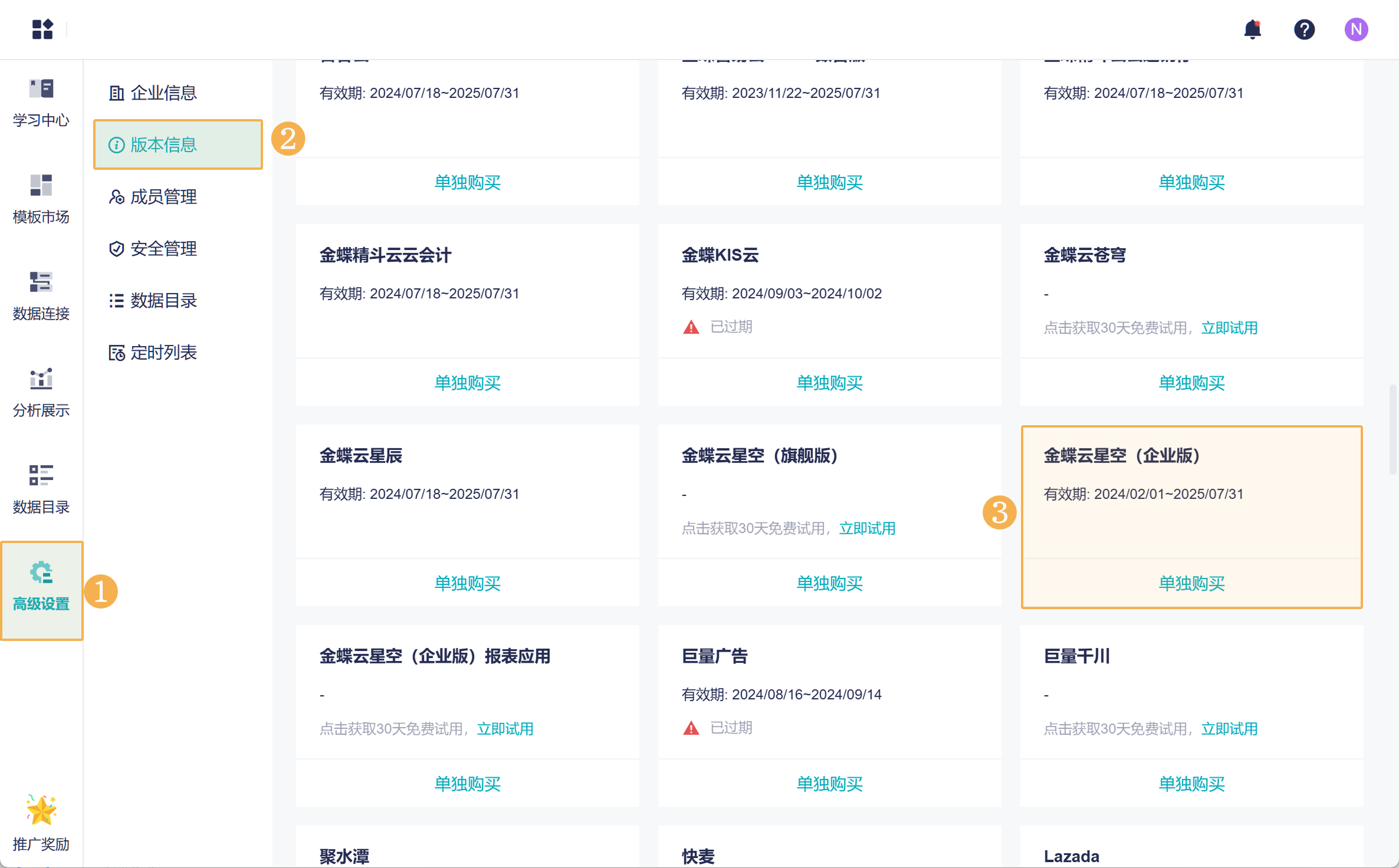 1746603557666564.png Group 7.png