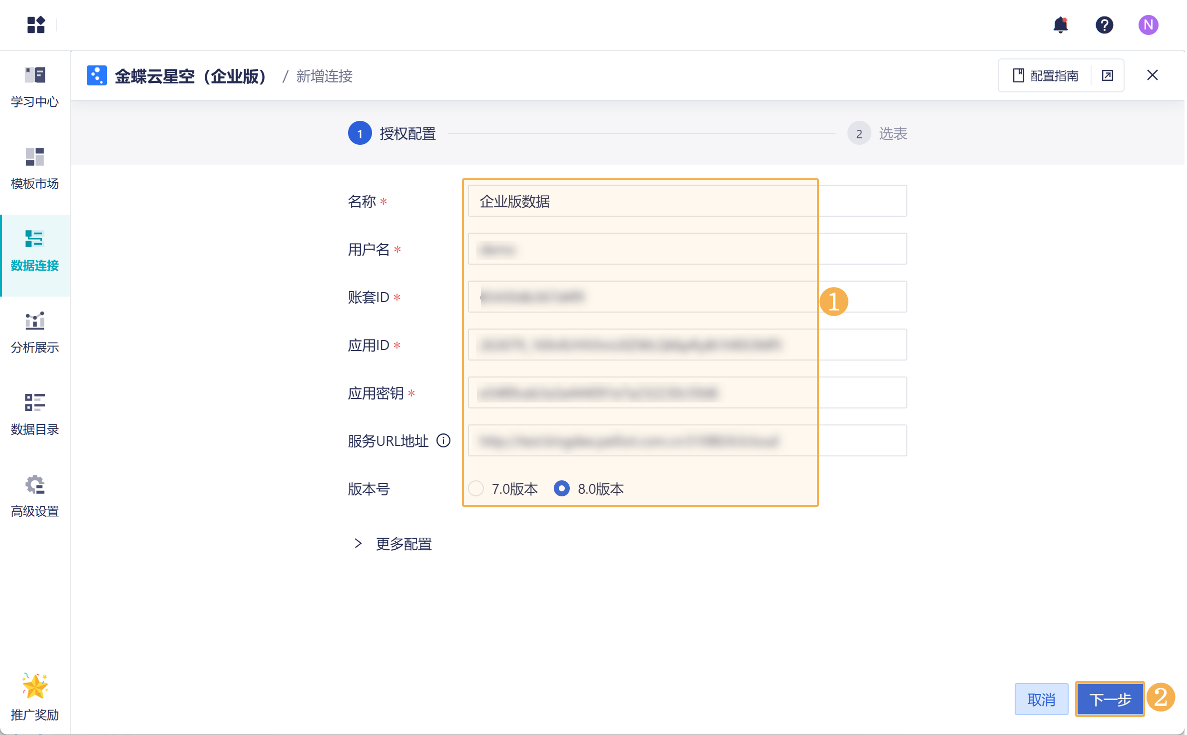 1746603726136100.png Group 8.png