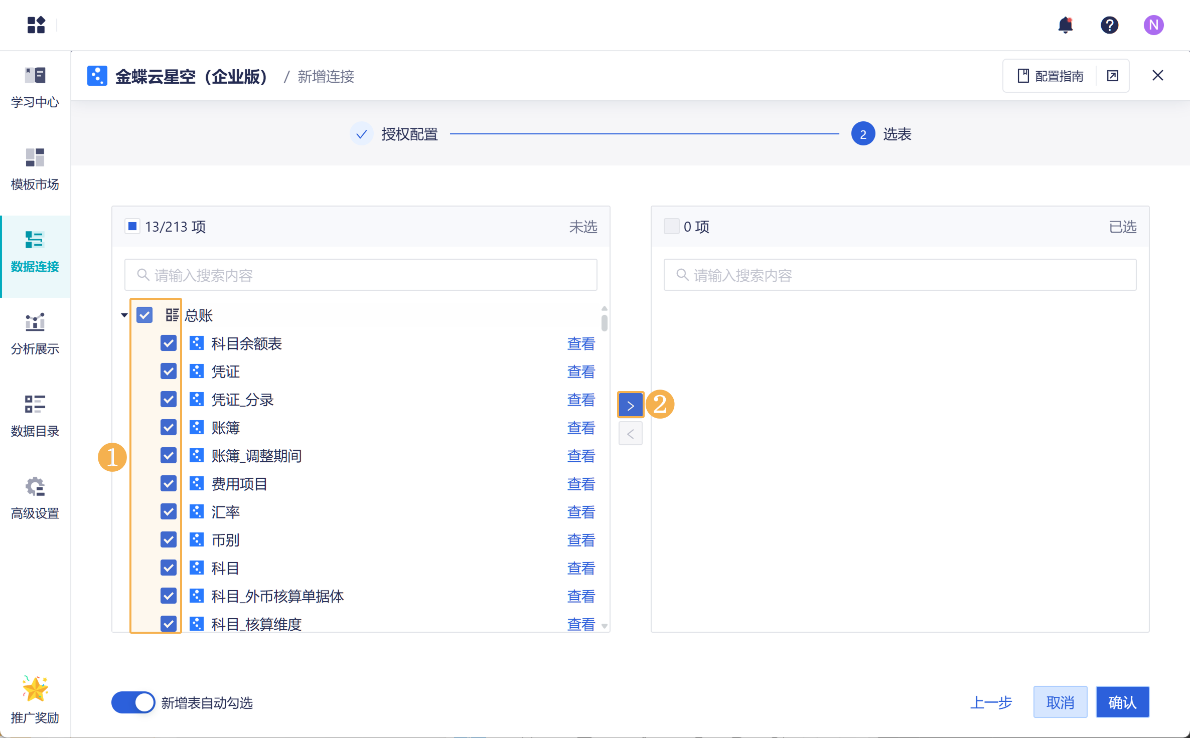 1746603815632898.png Group 9.png