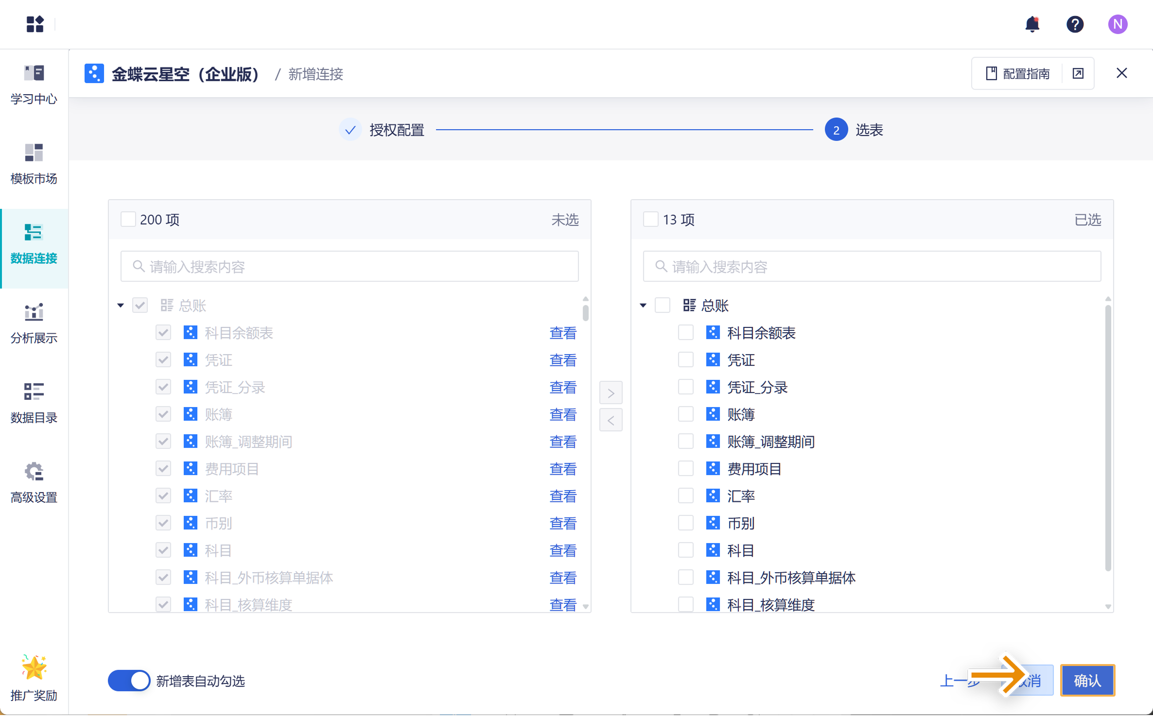 1746603865760199.png Group 10.png