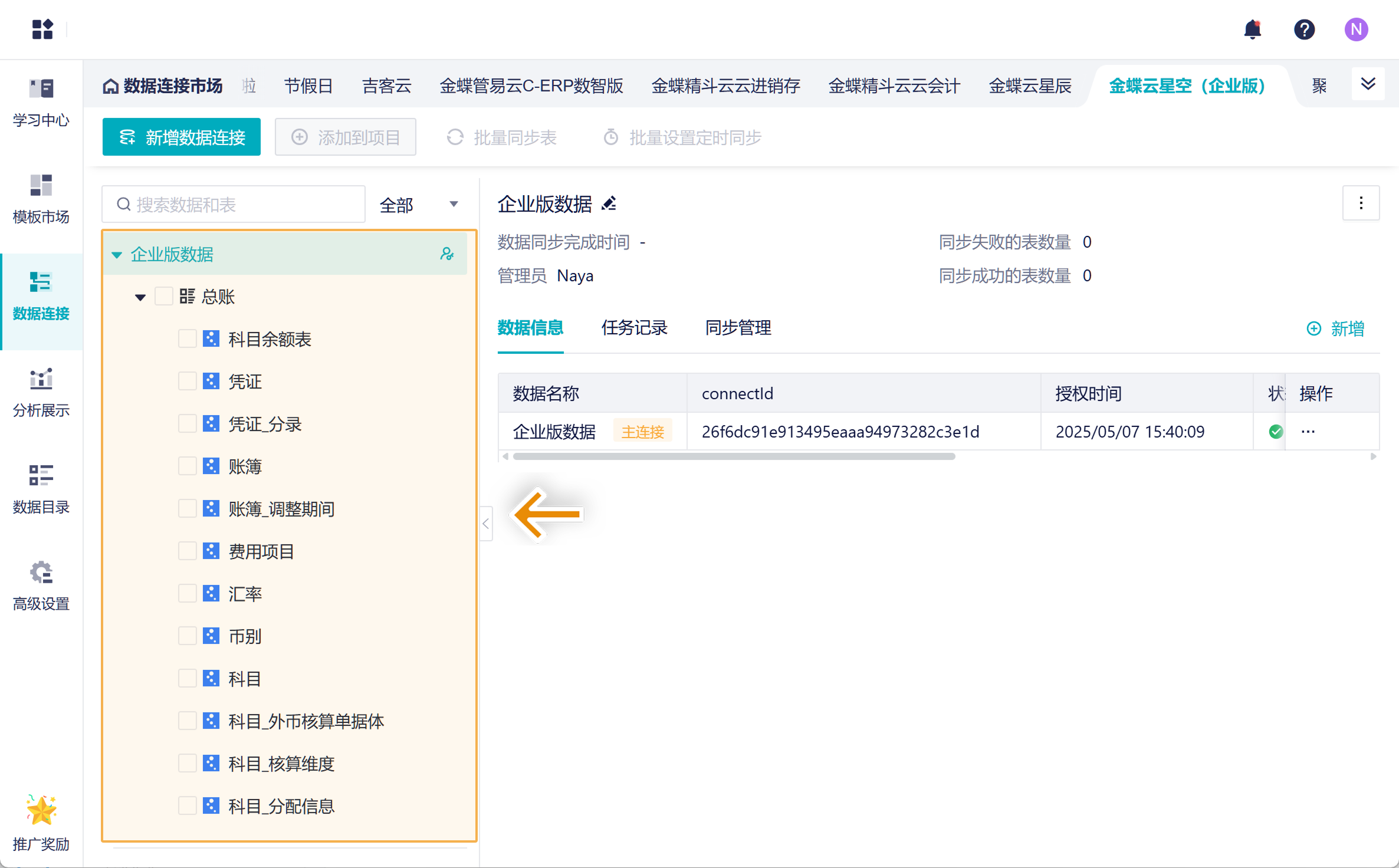 1746603982871136.png Group 11.png