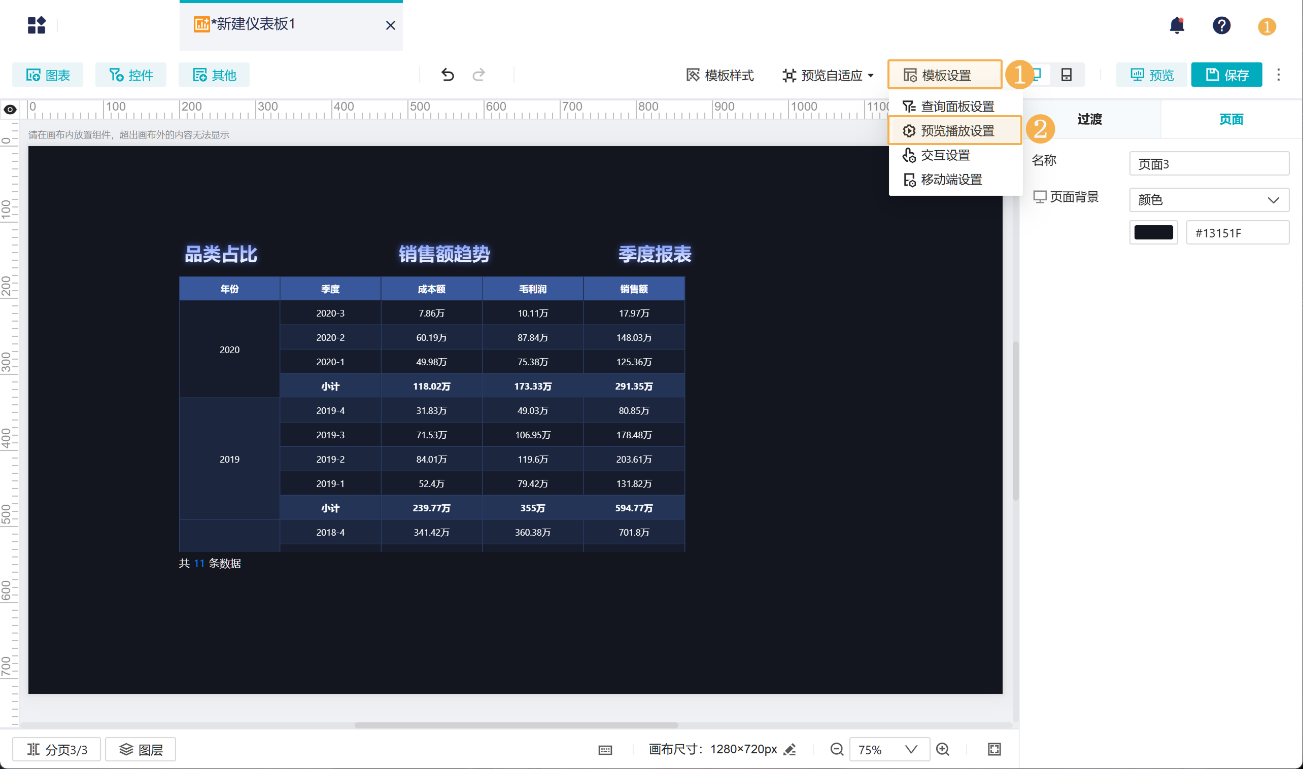 1746779877834463.png Group 43.png