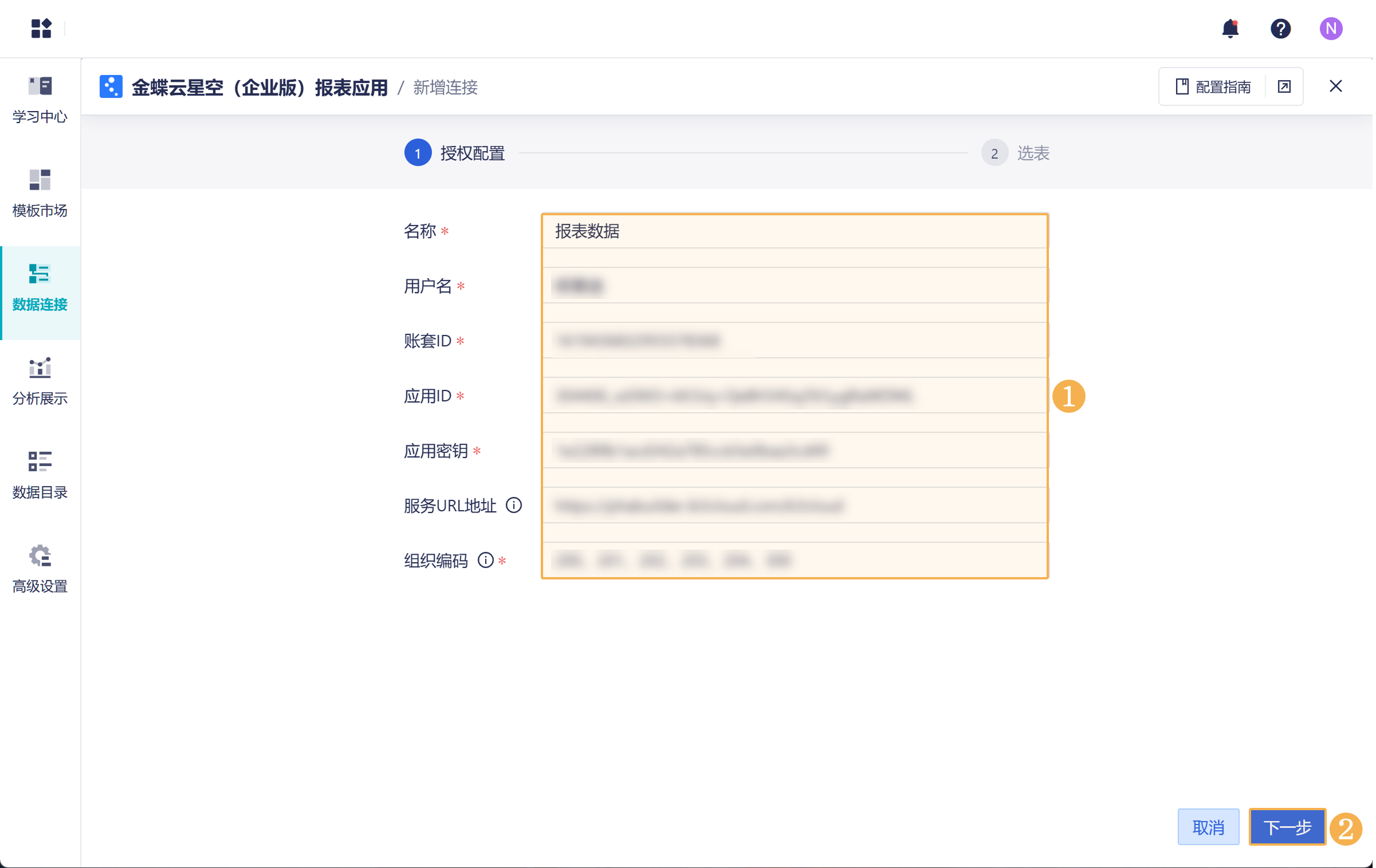 Group 47.png