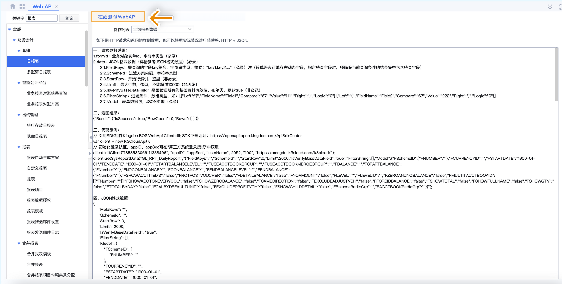 1749199362140282.png Group 23.png