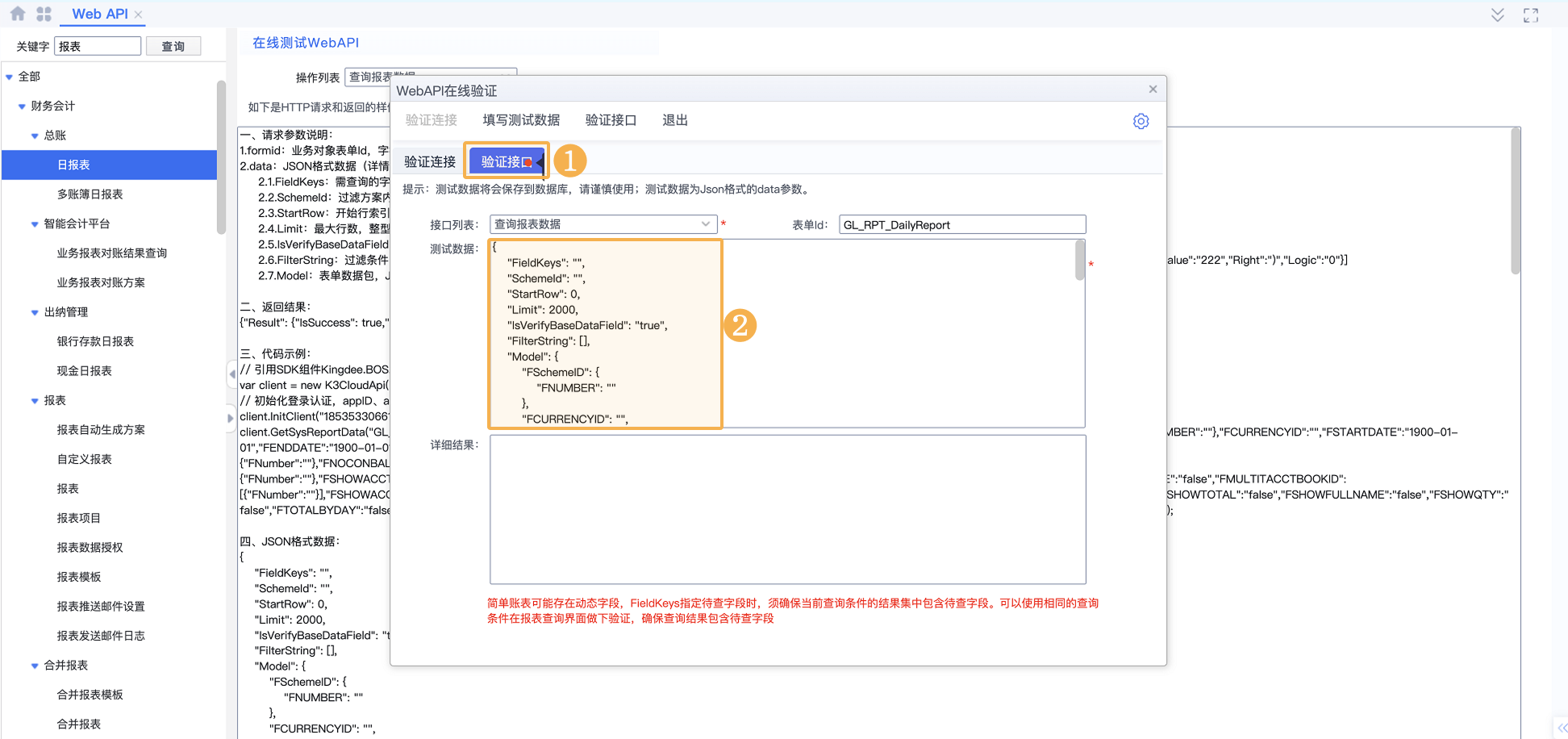 1749199498316834.png Group 24.png