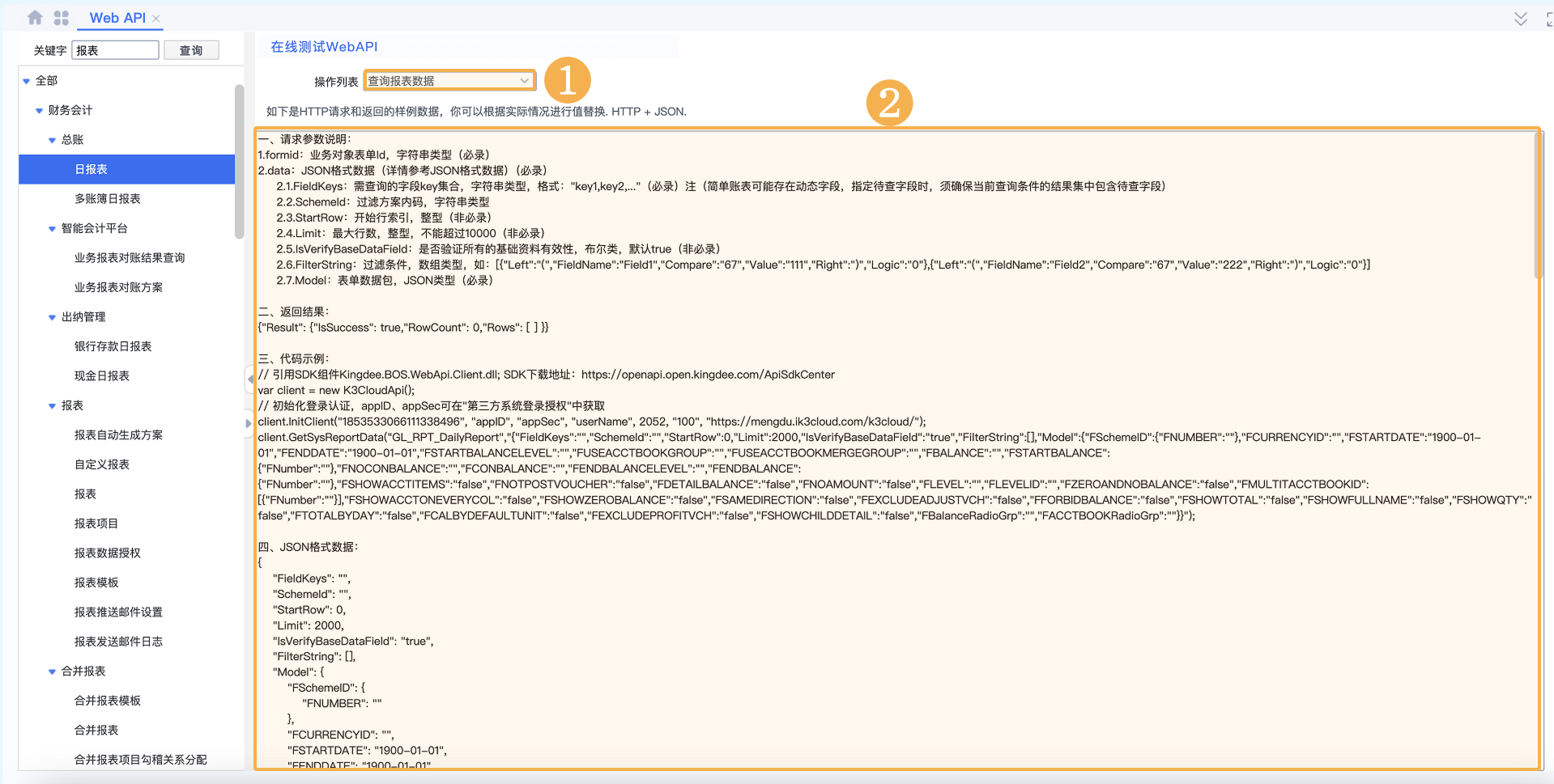 1749199754163780.png Group 25.png