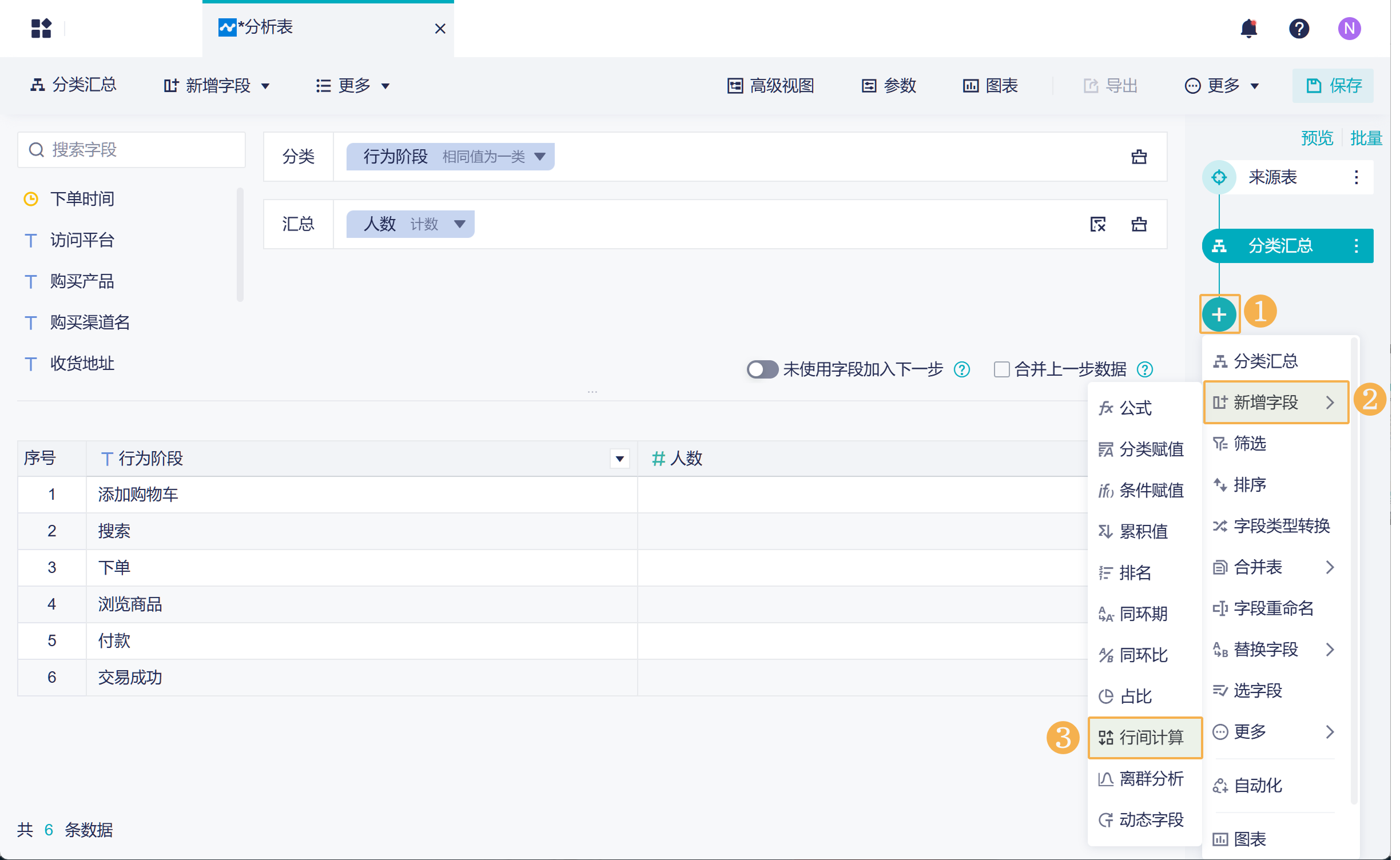 1750065169560243.png Group 9.png