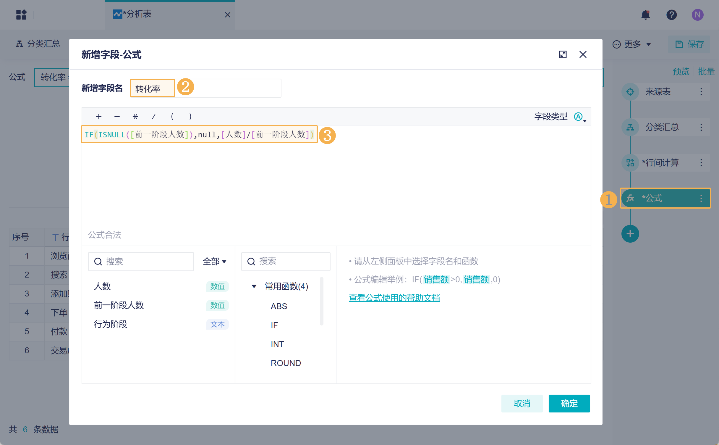 1750065652201640.png Group 11.png