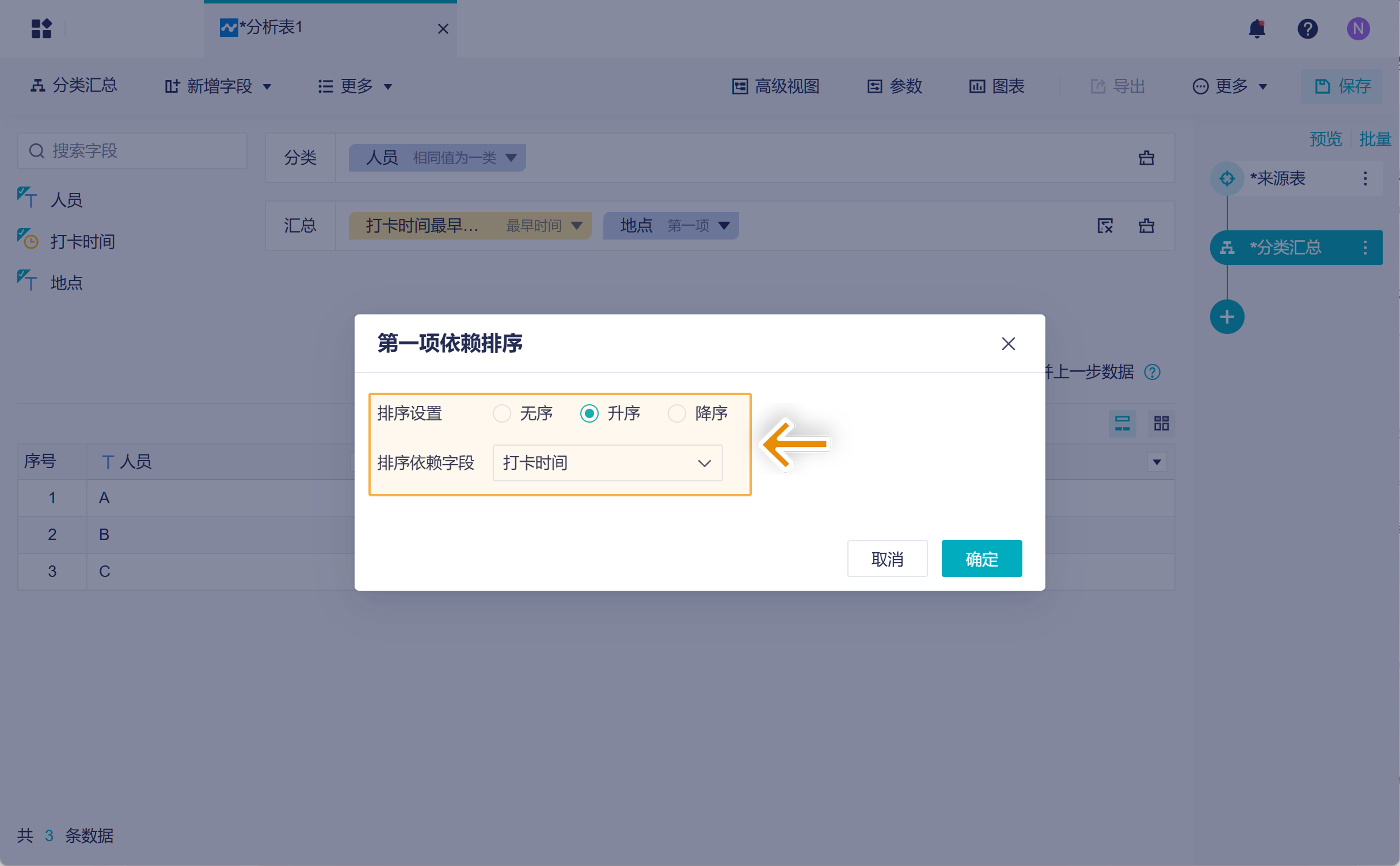 1750066512752045.png Group 13.png