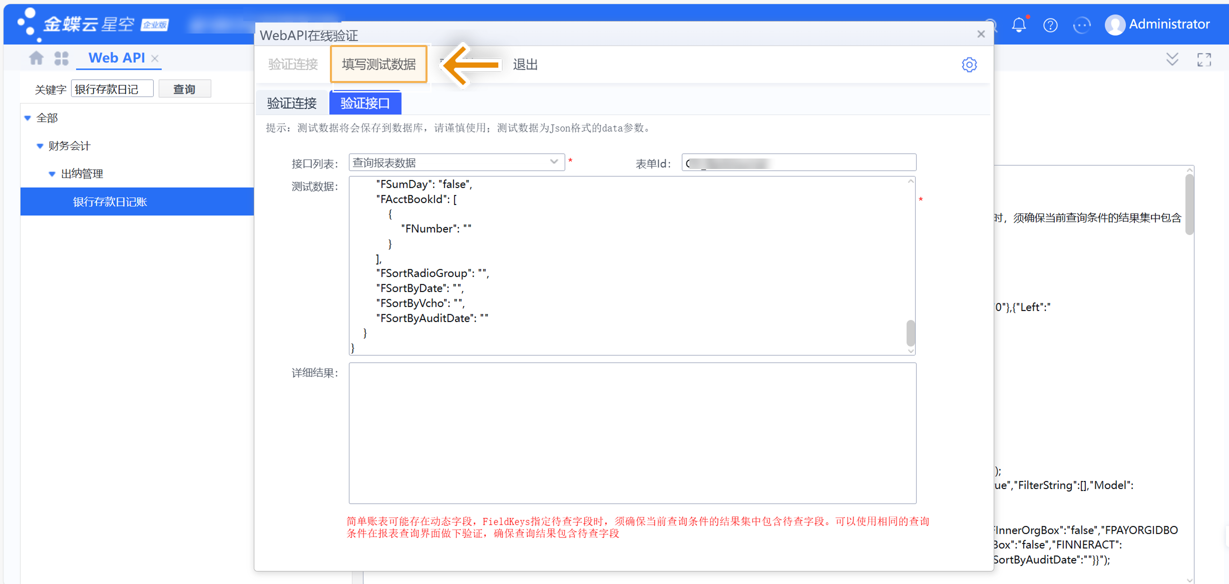 1750126668894940.png Group 15.png