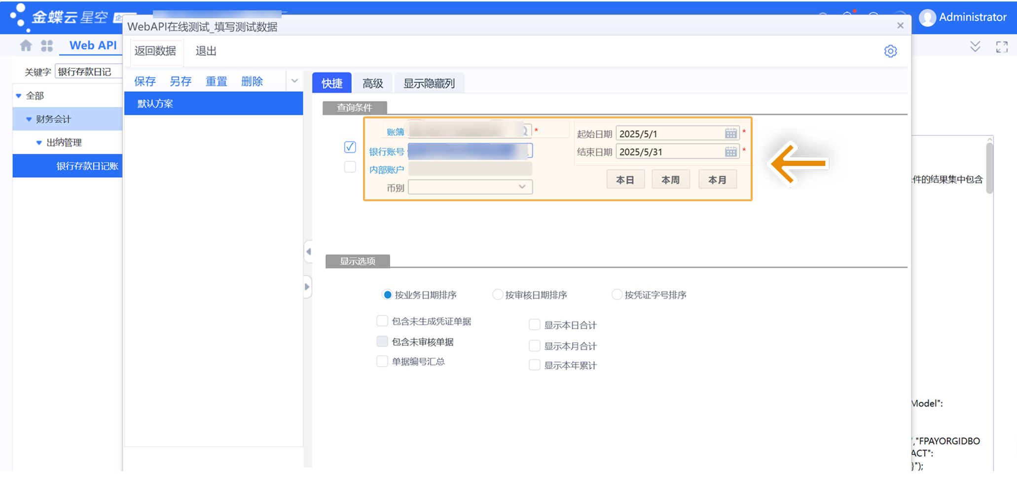 1750127767901946.png Group 16.png