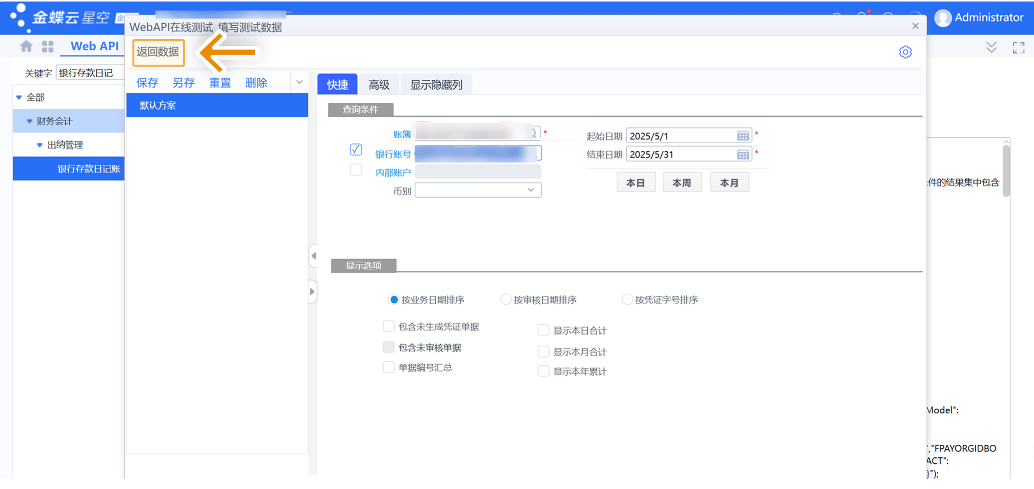 1750127921637956.png Group 17.png