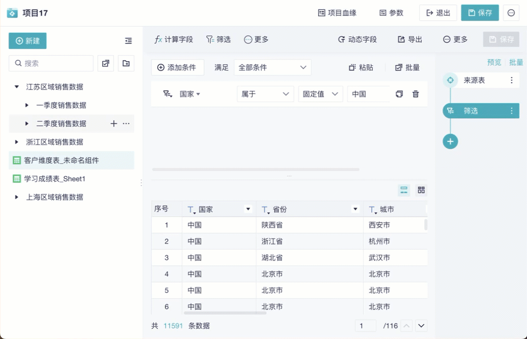 1753789260272080.gif 2025-07-29_19-40-16 (1).gif