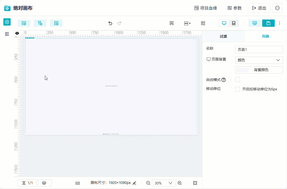 1756447379776727.gif 绝对画布.gif