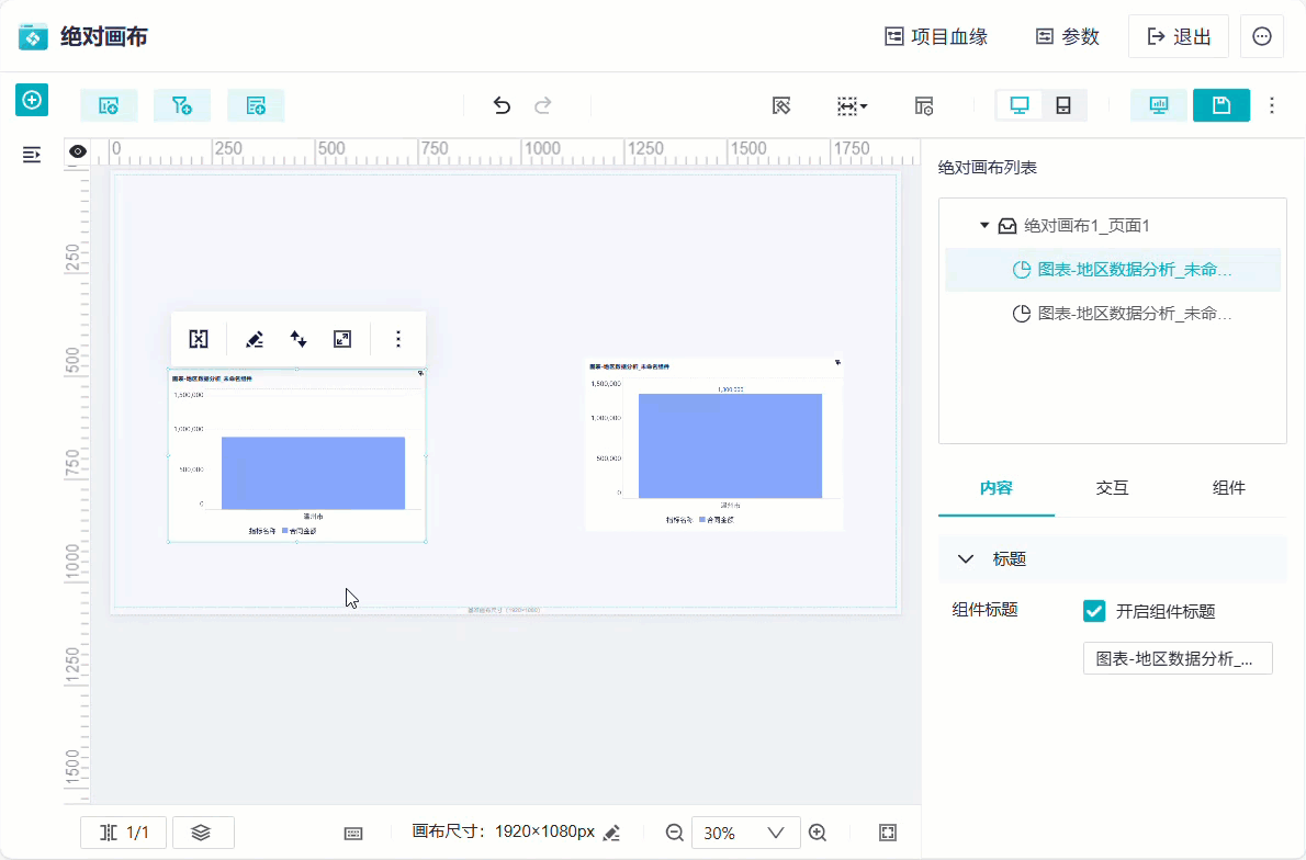 1756447668591139.gif 绝对画布2.gif