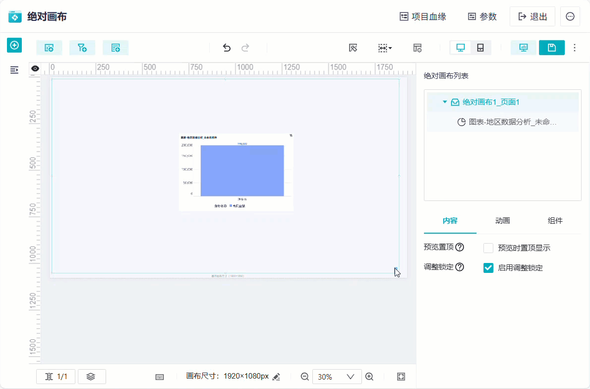 1756449439386631.gif 绝对画布3.gif