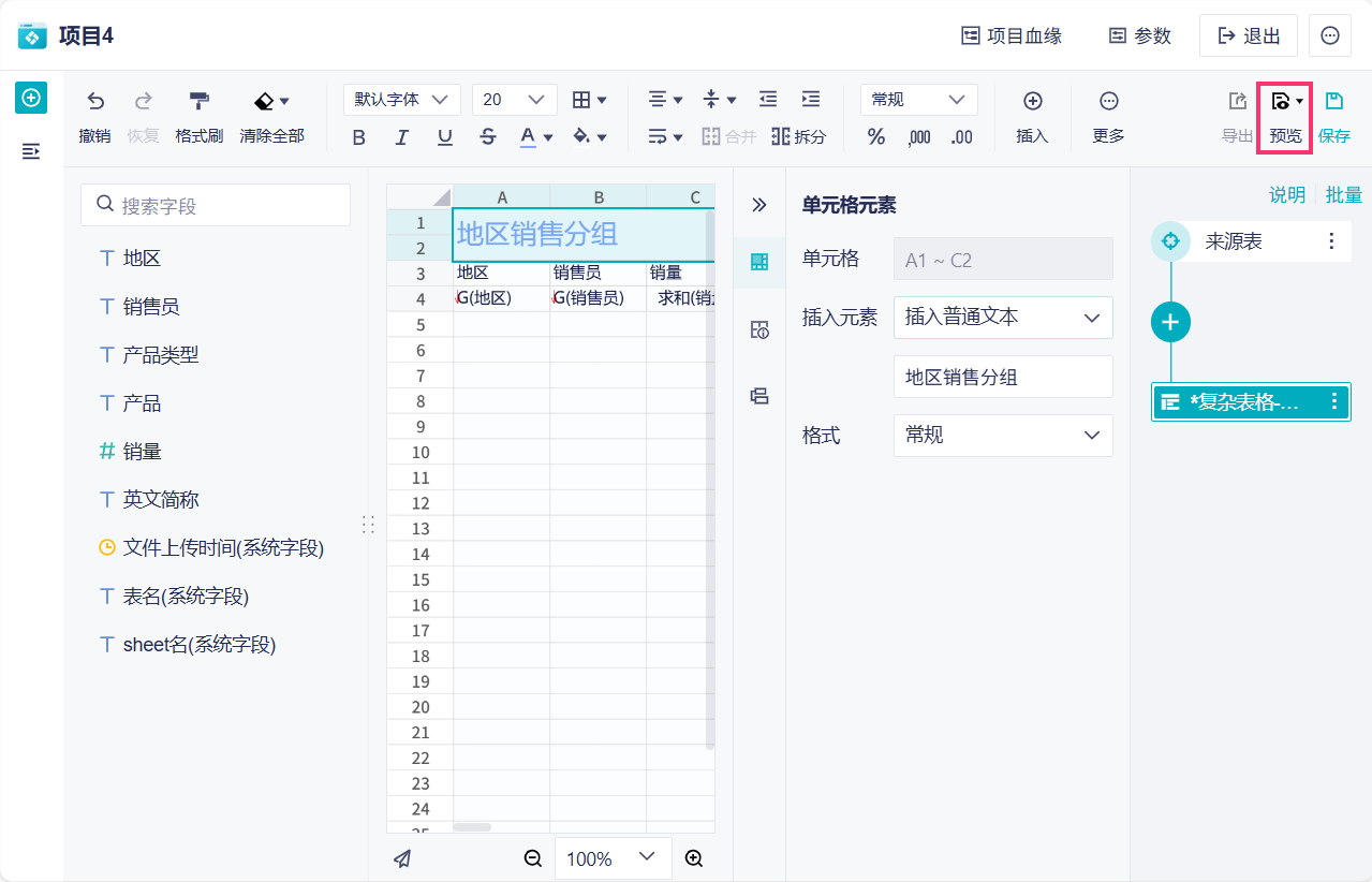 1756955948182512.png 41.png