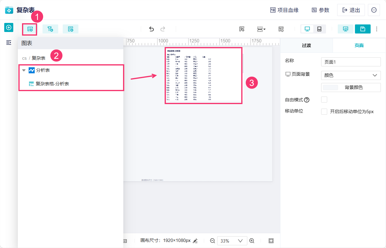 1756958086324295.png 1756957942vsPm.png