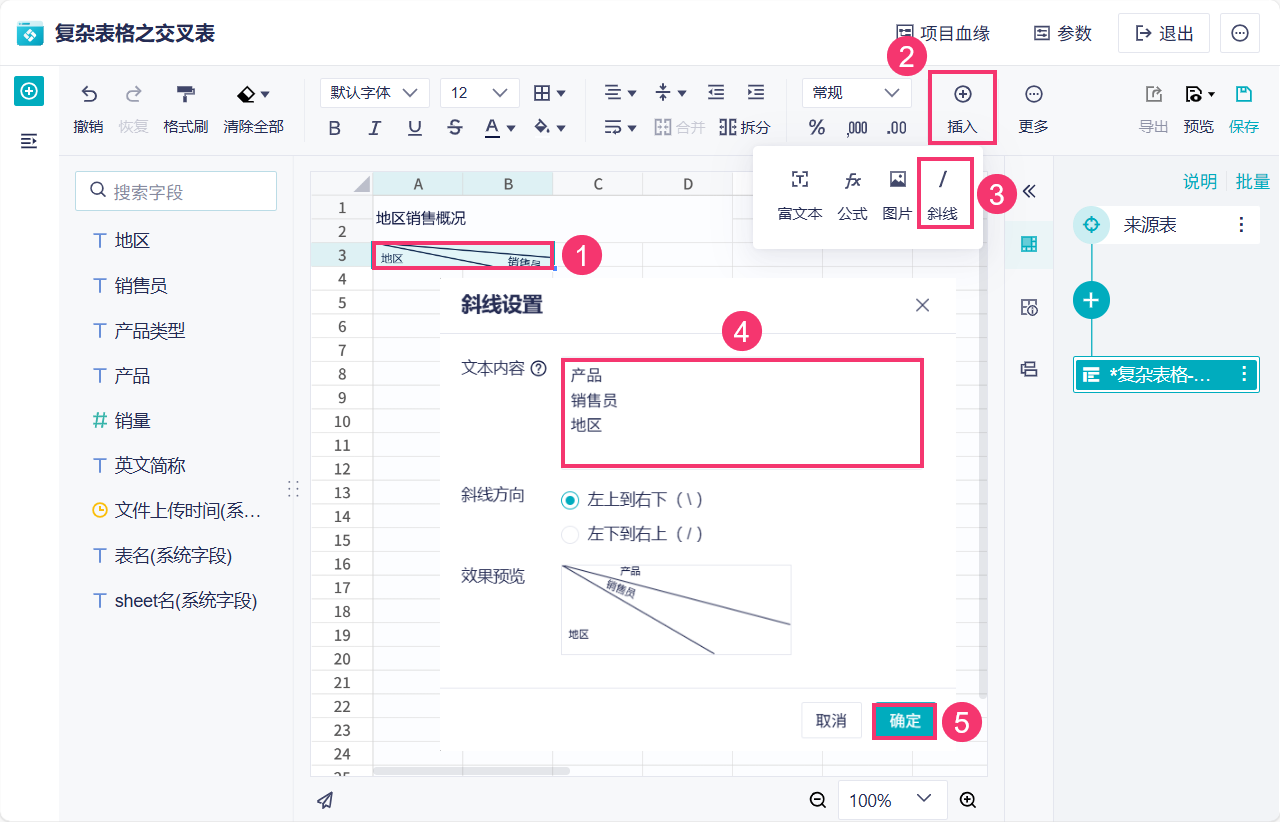 1756966157138041.png 44.png