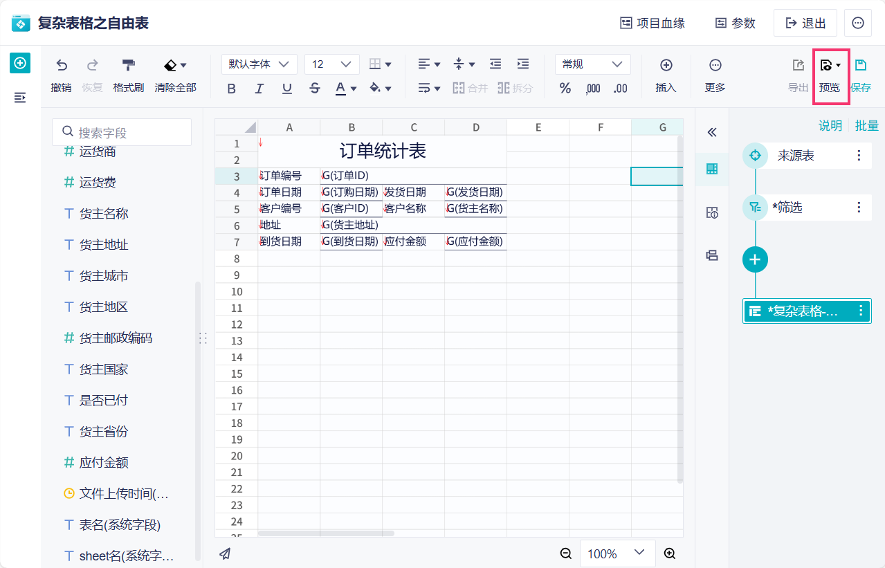 1756971519316260.png 46.png