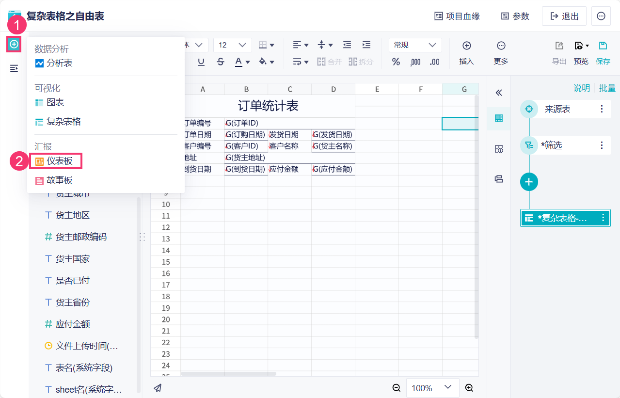 1756971593896881.png 47.png