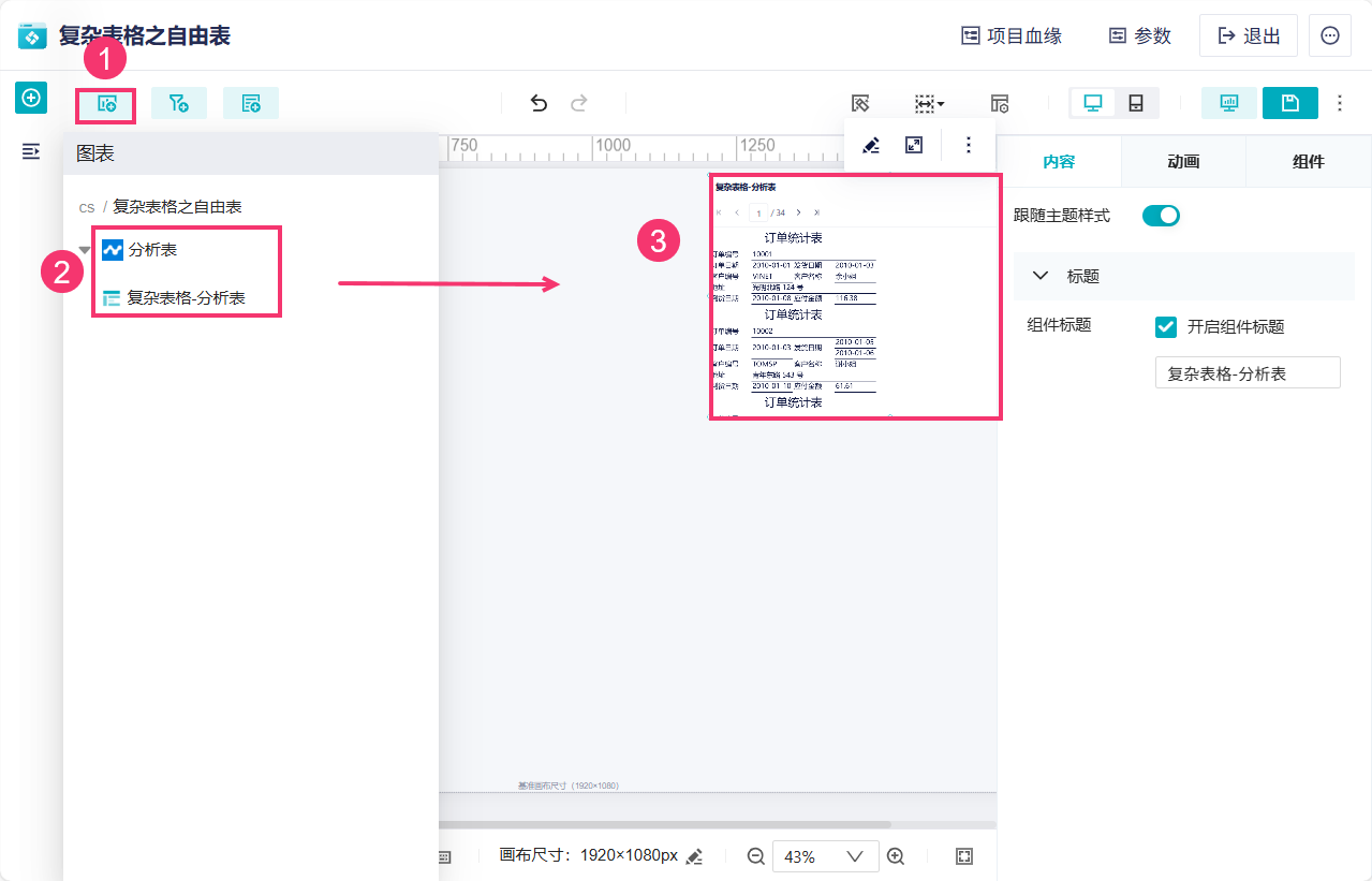 1756971805275581.png 48.png