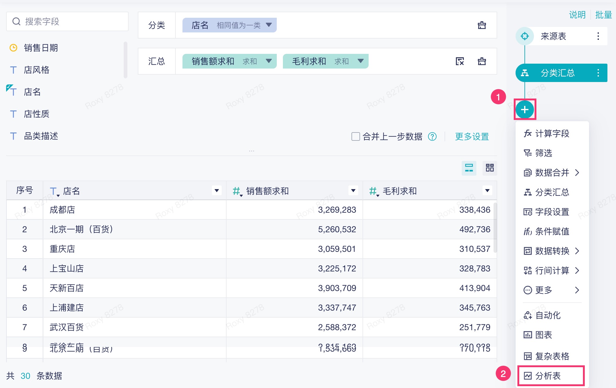 1757042981121802.jpg 2025-09-05_11-29-01.jpg