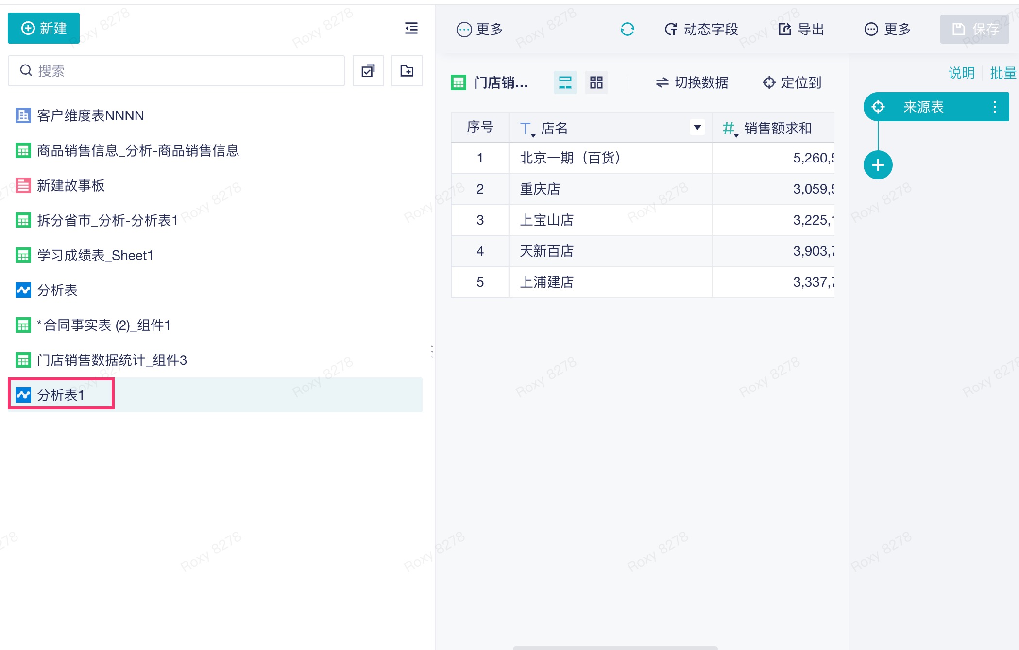 1757043499795833.jpg 2025-09-05_11-37-27.jpg