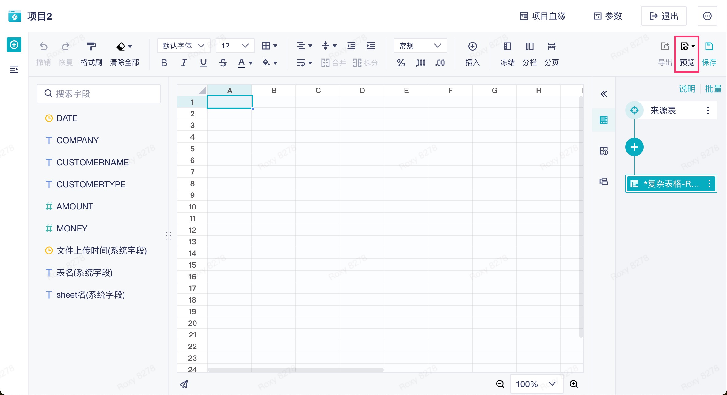 1757389481443068.jpg 2025-09-09_11-44-23.jpg