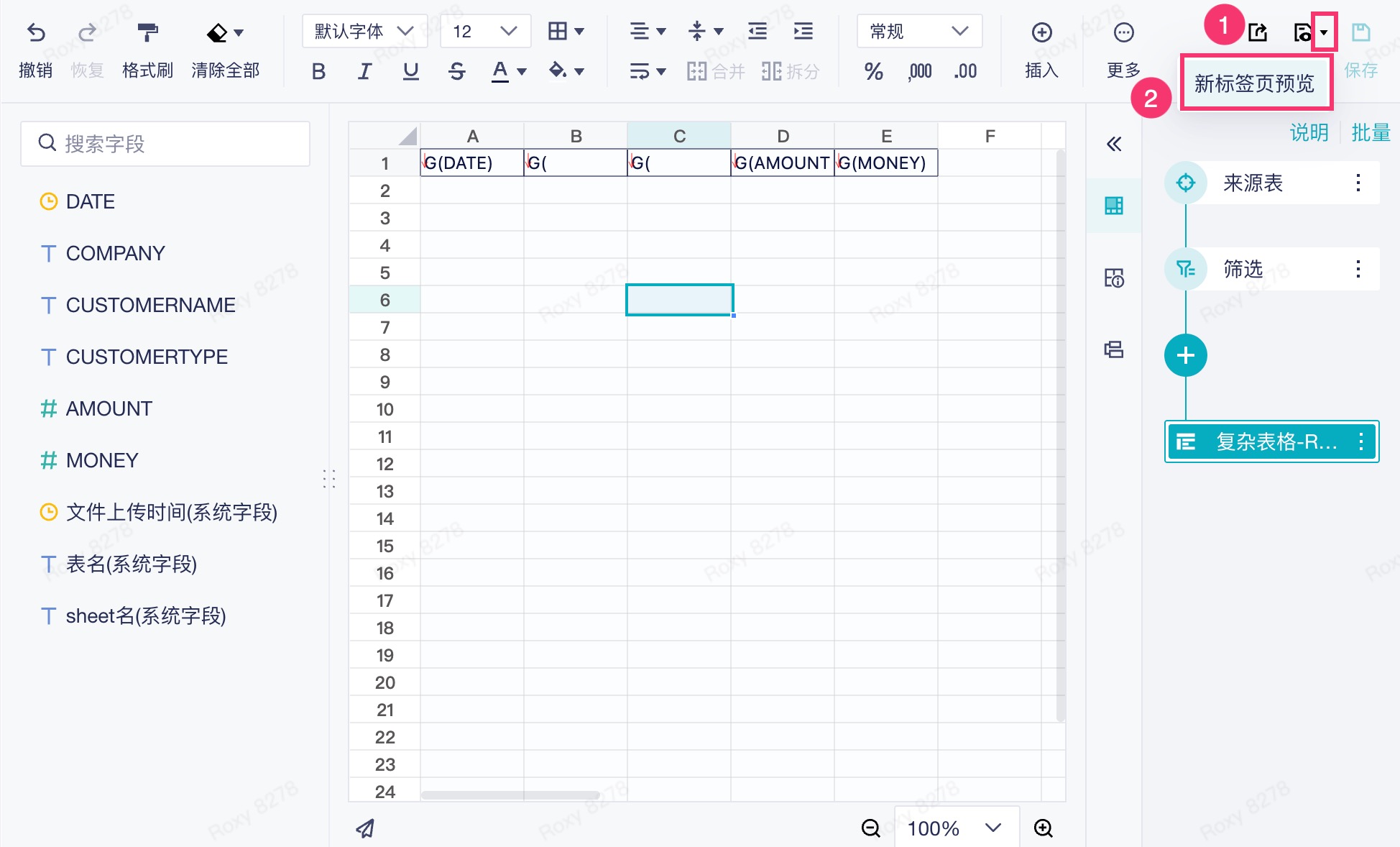 1757396362662013.jpg 2025-09-09_13-38-48.jpg