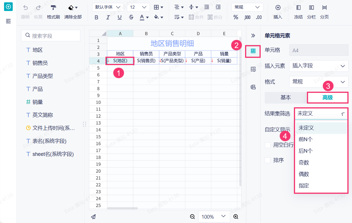 1757557412655863.png 7.png