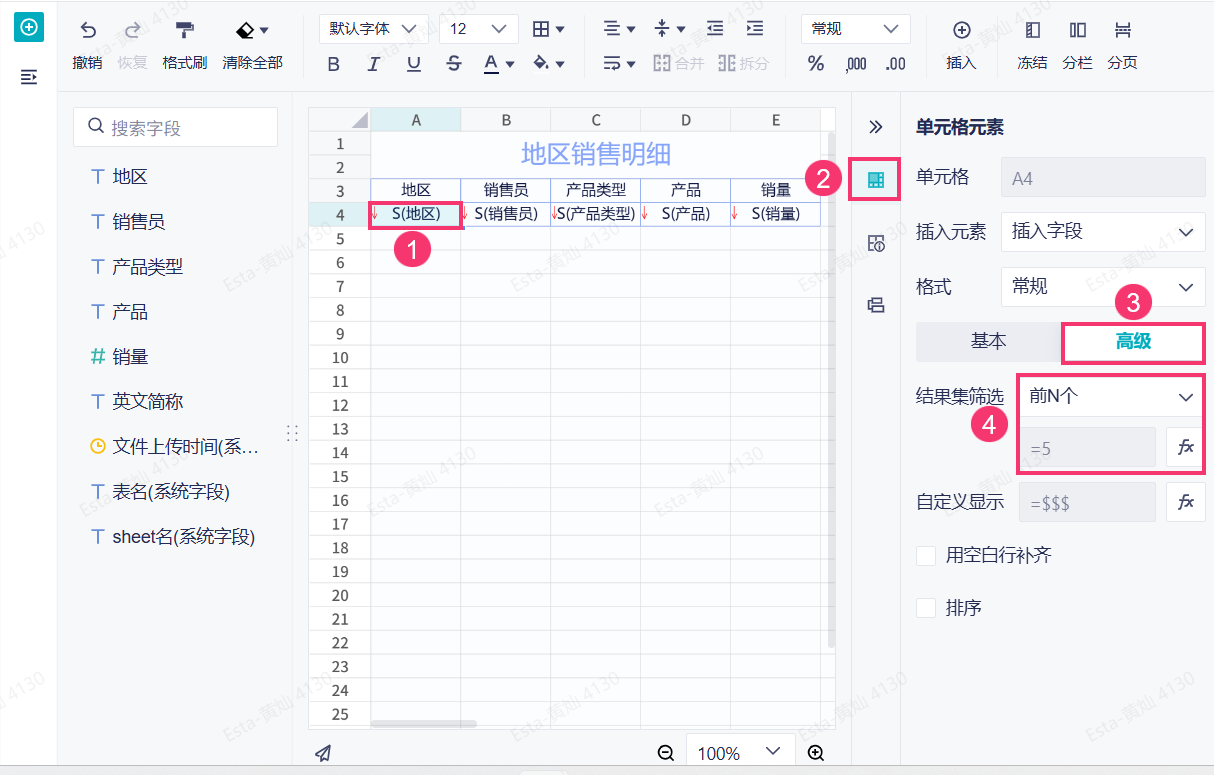 1757557581192040.png 8.png