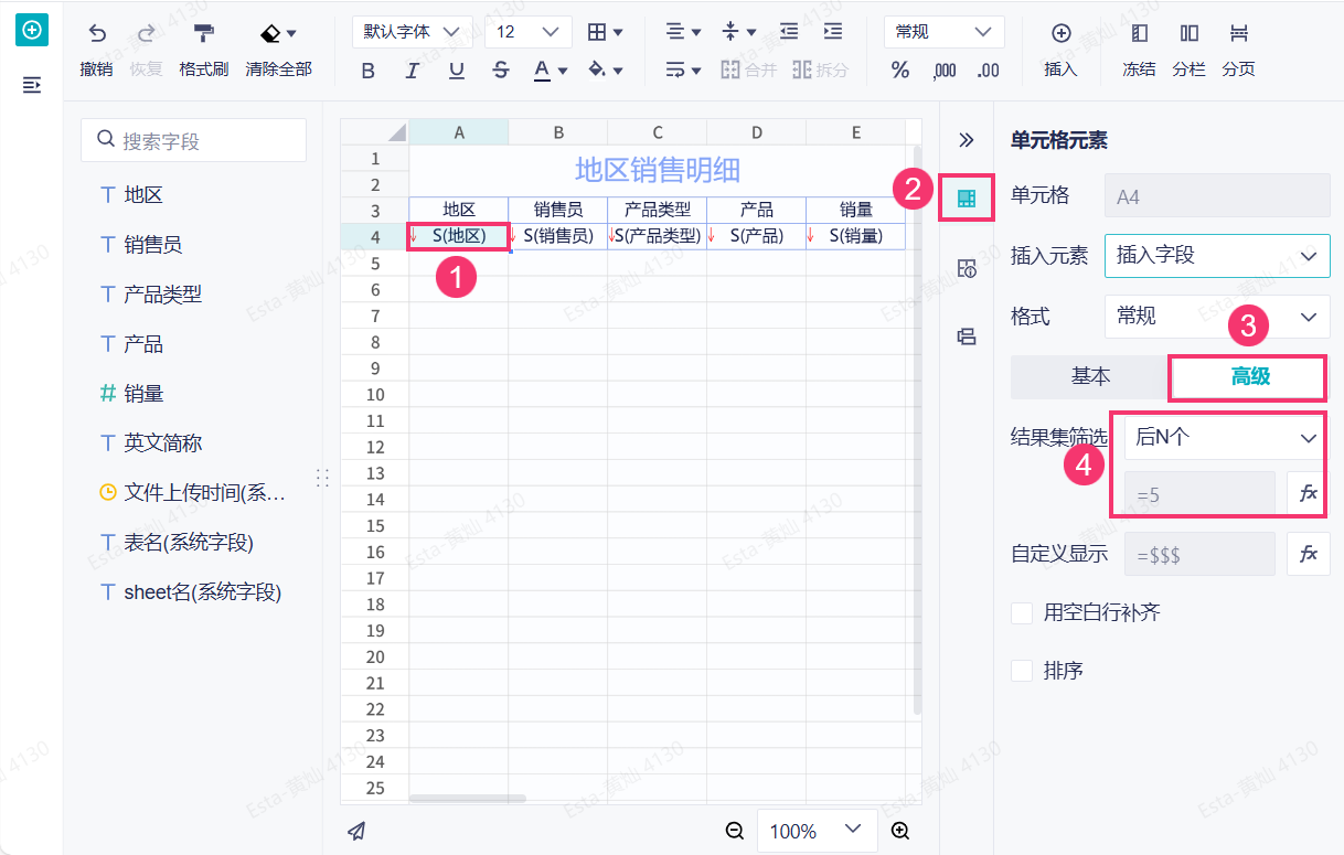 1757557718617545.png 9.png