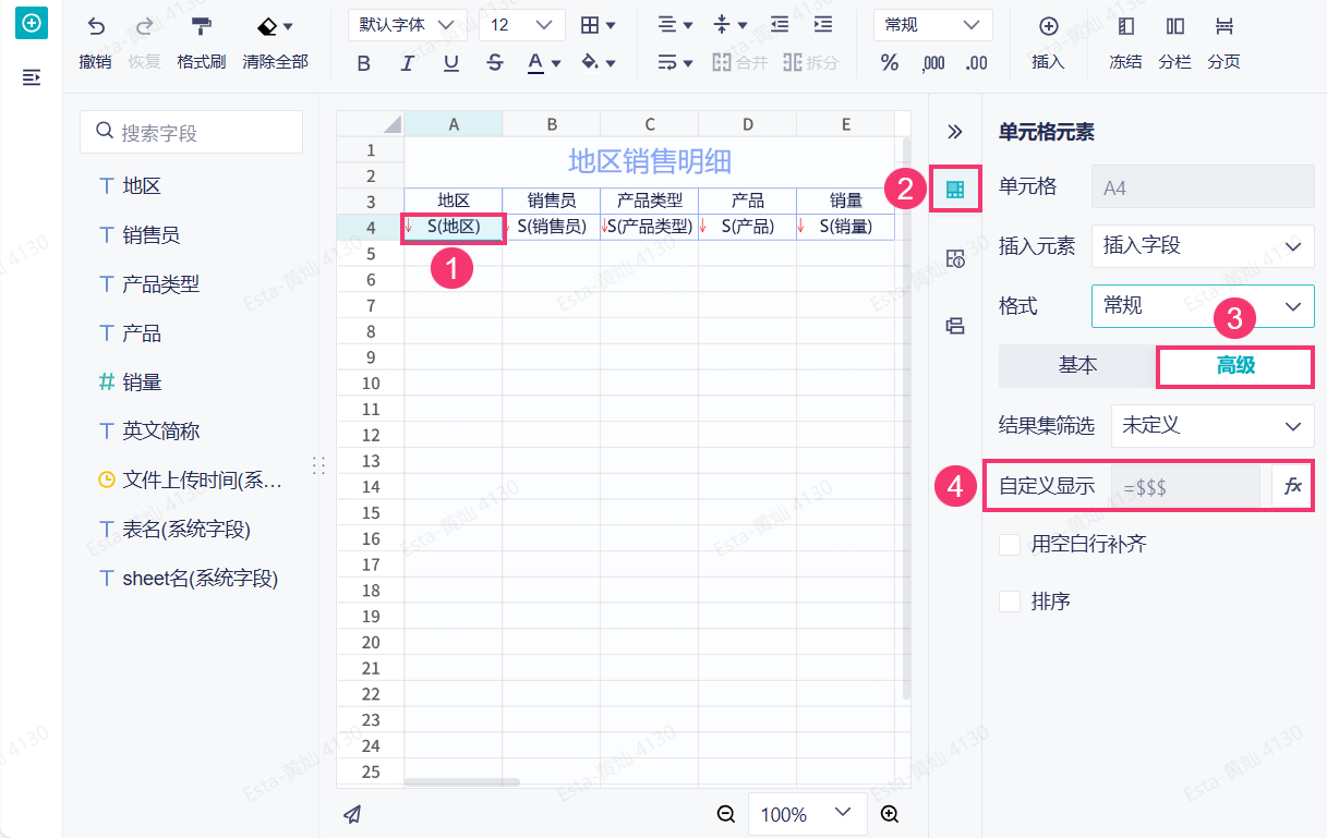 1757558614567912.png 11.png