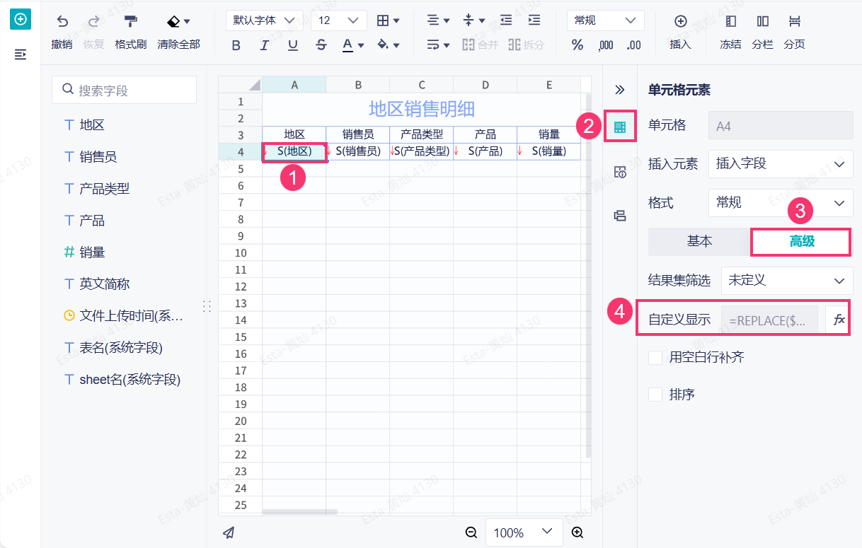 1757558879995436.png 12.png